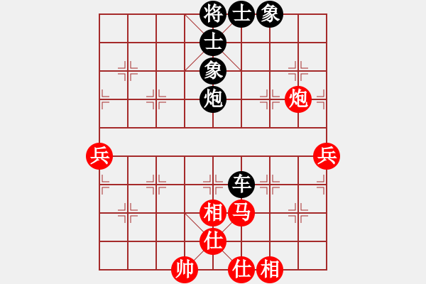 象棋棋譜圖片：龍神戰(zhàn)旗(9段)-負(fù)-我有番兩度(9段) - 步數(shù)：90 