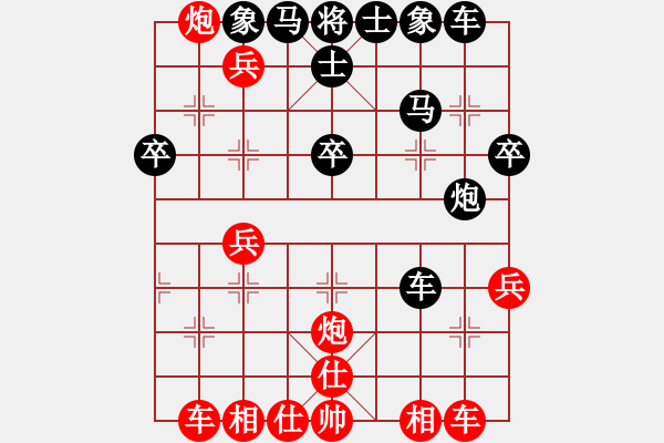 象棋棋譜圖片：森林(7段)-負(fù)-太上無(wú)極(6段) - 步數(shù)：40 