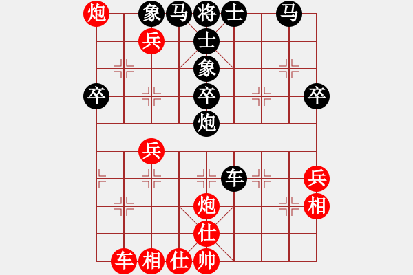 象棋棋譜圖片：森林(7段)-負(fù)-太上無(wú)極(6段) - 步數(shù)：50 