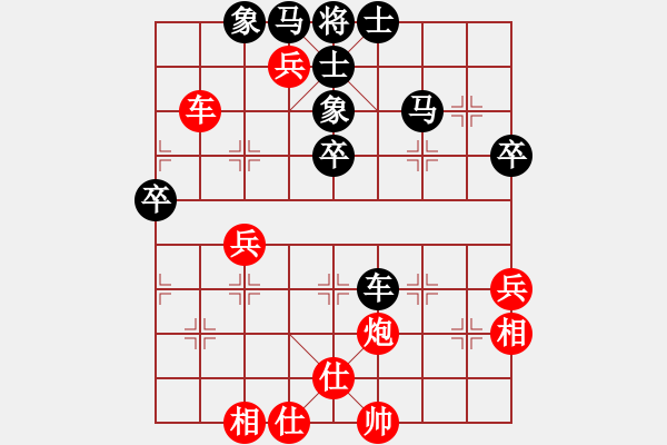 象棋棋譜圖片：森林(7段)-負(fù)-太上無(wú)極(6段) - 步數(shù)：60 