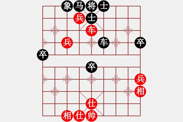 象棋棋譜圖片：森林(7段)-負(fù)-太上無(wú)極(6段) - 步數(shù)：70 