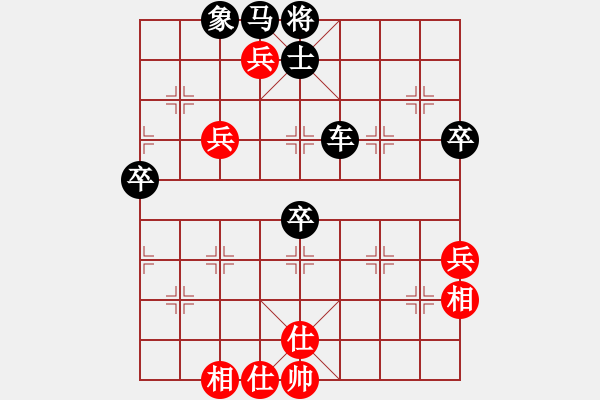 象棋棋譜圖片：森林(7段)-負(fù)-太上無(wú)極(6段) - 步數(shù)：76 