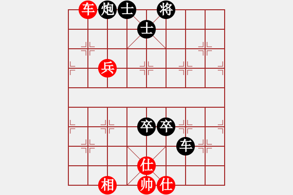 象棋棋譜圖片：玩命的微笑(9星)-和-杏花村牧童(9星) - 步數(shù)：100 