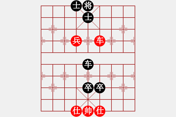 象棋棋譜圖片：玩命的微笑(9星)-和-杏花村牧童(9星) - 步數(shù)：130 