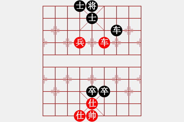 象棋棋譜圖片：玩命的微笑(9星)-和-杏花村牧童(9星) - 步數(shù)：140 