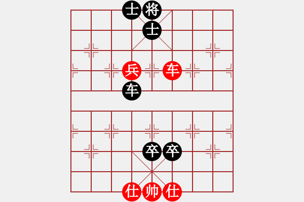 象棋棋譜圖片：玩命的微笑(9星)-和-杏花村牧童(9星) - 步數(shù)：170 