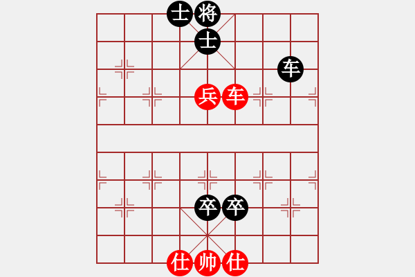 象棋棋譜圖片：玩命的微笑(9星)-和-杏花村牧童(9星) - 步數(shù)：180 