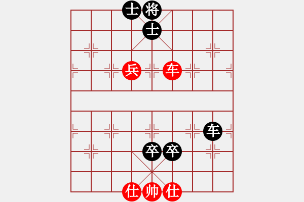 象棋棋譜圖片：玩命的微笑(9星)-和-杏花村牧童(9星) - 步數(shù)：190 