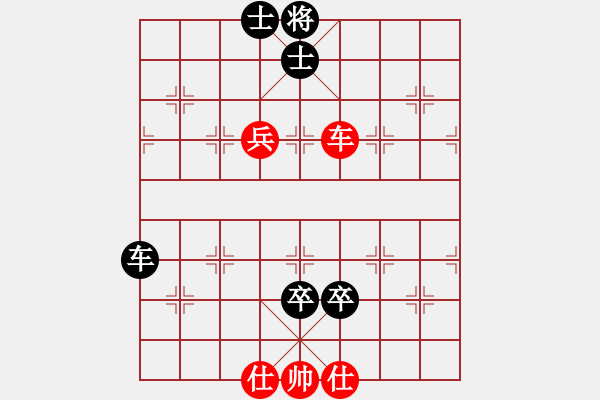 象棋棋譜圖片：玩命的微笑(9星)-和-杏花村牧童(9星) - 步數(shù)：210 