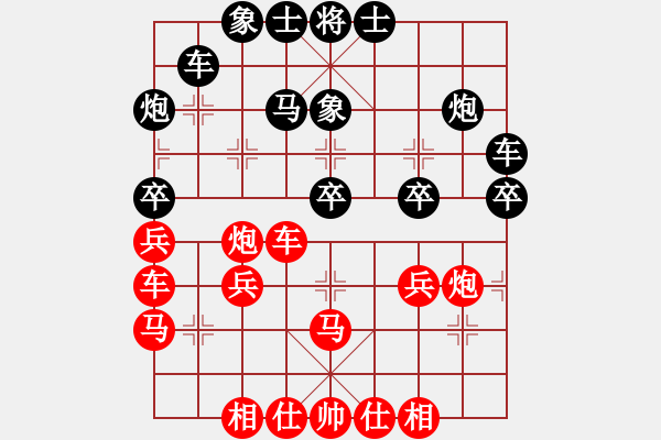 象棋棋譜圖片：玩命的微笑(9星)-和-杏花村牧童(9星) - 步數(shù)：40 