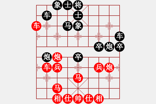 象棋棋譜圖片：玩命的微笑(9星)-和-杏花村牧童(9星) - 步數(shù)：50 