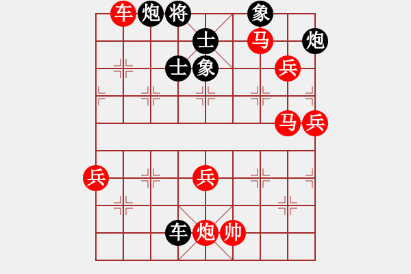 象棋棋譜圖片：吉豐利(8段)-勝-初學(xué)者之一(7段) - 步數(shù)：100 