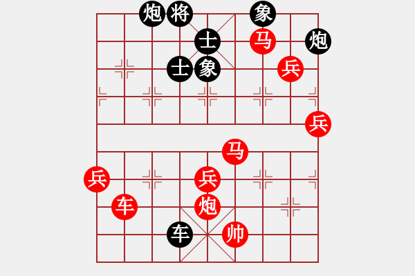 象棋棋譜圖片：吉豐利(8段)-勝-初學(xué)者之一(7段) - 步數(shù)：110 