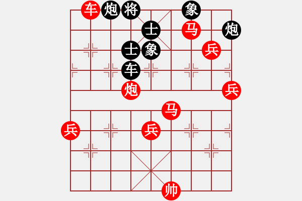 象棋棋譜圖片：吉豐利(8段)-勝-初學(xué)者之一(7段) - 步數(shù)：117 