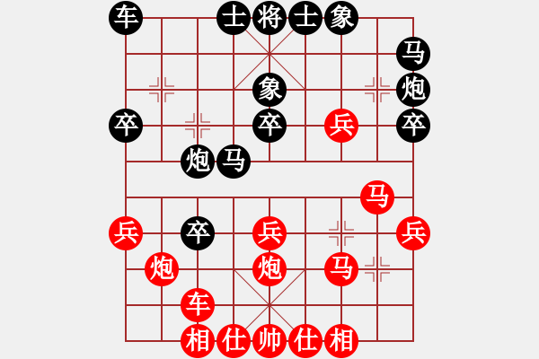 象棋棋譜圖片：吉豐利(8段)-勝-初學(xué)者之一(7段) - 步數(shù)：30 