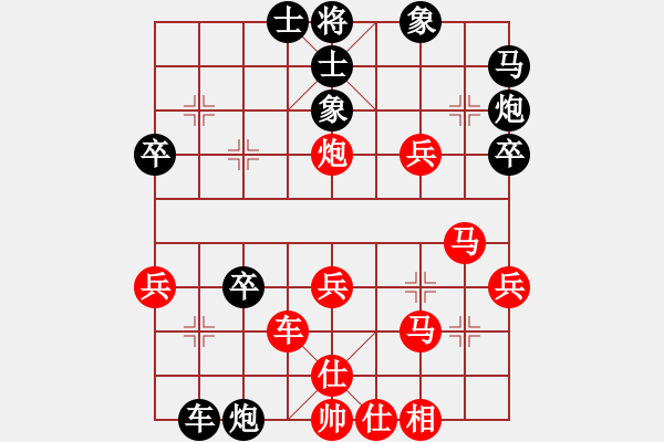 象棋棋譜圖片：吉豐利(8段)-勝-初學(xué)者之一(7段) - 步數(shù)：40 