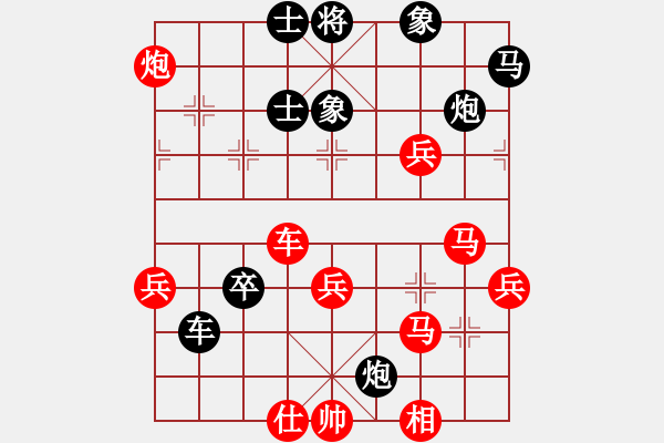 象棋棋譜圖片：吉豐利(8段)-勝-初學(xué)者之一(7段) - 步數(shù)：50 