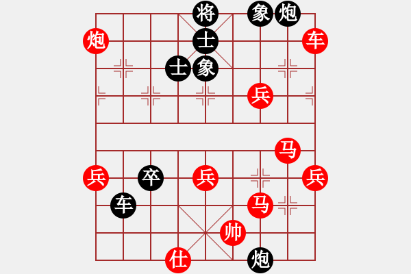 象棋棋譜圖片：吉豐利(8段)-勝-初學(xué)者之一(7段) - 步數(shù)：60 