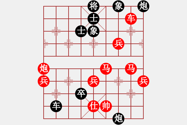 象棋棋譜圖片：吉豐利(8段)-勝-初學(xué)者之一(7段) - 步數(shù)：70 