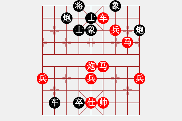 象棋棋譜圖片：吉豐利(8段)-勝-初學(xué)者之一(7段) - 步數(shù)：80 