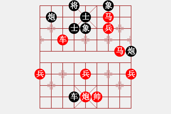 象棋棋譜圖片：吉豐利(8段)-勝-初學(xué)者之一(7段) - 步數(shù)：90 