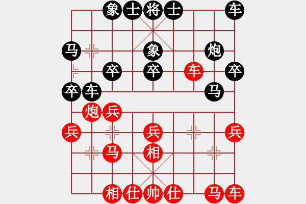 象棋棋譜圖片：蘭亭序[黑] -VS- 刀砍狂人[紅] - 步數(shù)：20 