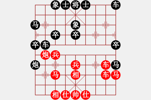 象棋棋譜圖片：蘭亭序[黑] -VS- 刀砍狂人[紅] - 步數(shù)：30 