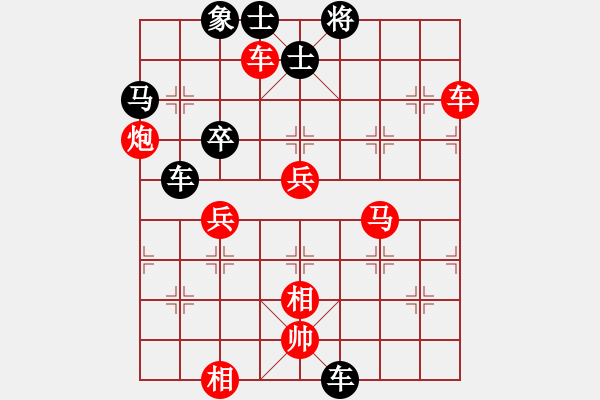 象棋棋譜圖片：蘭亭序[黑] -VS- 刀砍狂人[紅] - 步數(shù)：80 