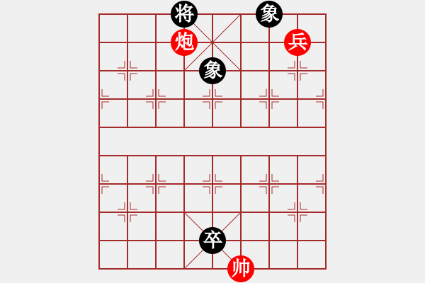 象棋棋譜圖片：第117局 胸有成竹（蔣權(quán)擬局） - 步數(shù)：20 