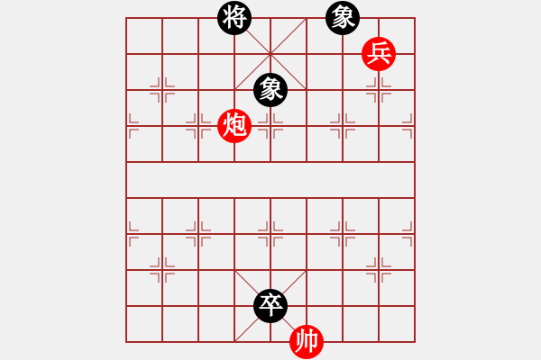 象棋棋譜圖片：第117局 胸有成竹（蔣權(quán)擬局） - 步數(shù)：21 