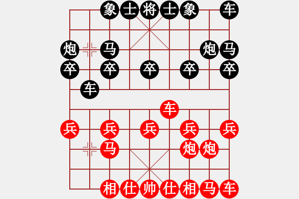 象棋棋譜圖片：石門寶刀紅(6段)-勝-雪峰刀客(4段) - 步數(shù)：10 