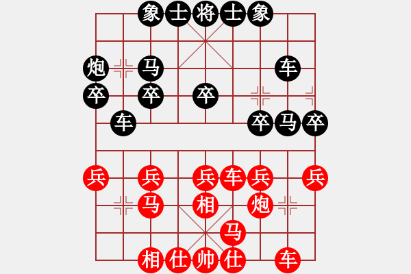 象棋棋譜圖片：石門寶刀紅(6段)-勝-雪峰刀客(4段) - 步數(shù)：20 