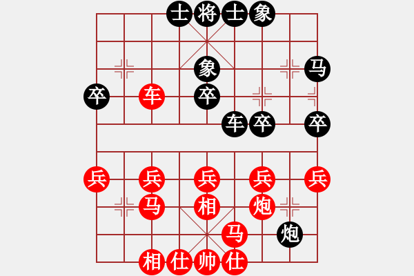 象棋棋譜圖片：石門寶刀紅(6段)-勝-雪峰刀客(4段) - 步數(shù)：30 