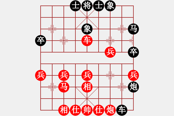 象棋棋譜圖片：石門寶刀紅(6段)-勝-雪峰刀客(4段) - 步數(shù)：40 