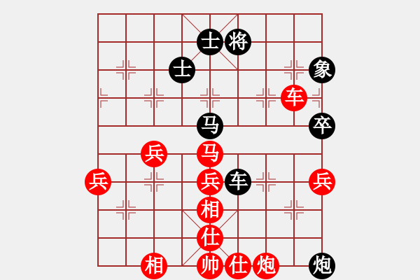 象棋棋譜圖片：石門寶刀紅(6段)-勝-雪峰刀客(4段) - 步數(shù)：80 