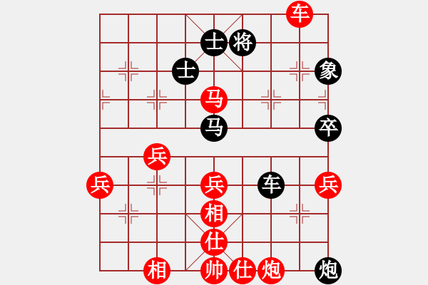 象棋棋譜圖片：石門寶刀紅(6段)-勝-雪峰刀客(4段) - 步數(shù)：87 