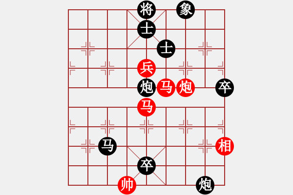 象棋棋譜圖片：天黑黑 負 紫薇花對紫微郎 - 步數：108 