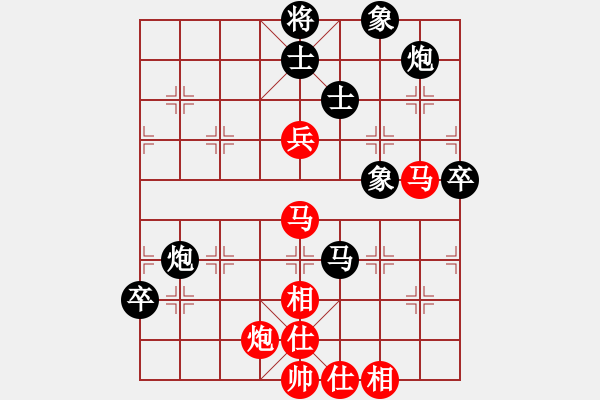 象棋棋譜圖片：天黑黑 負 紫薇花對紫微郎 - 步數：80 