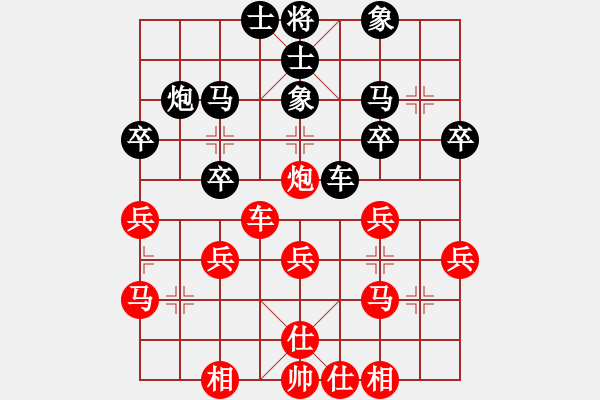 象棋棋譜圖片：棋藝閣☆非凡[420317305] 負(fù) 芳棋(純?nèi)讼缕?[893812128] - 步數(shù)：30 