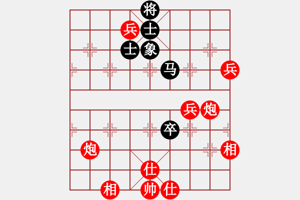 象棋棋譜圖片：一車(chē)換雙 - 步數(shù)：100 