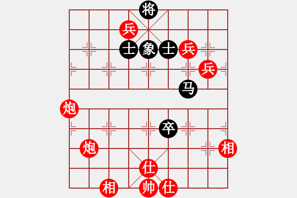 象棋棋譜圖片：一車(chē)換雙 - 步數(shù)：110 