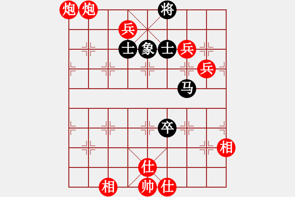 象棋棋譜圖片：一車(chē)換雙 - 步數(shù)：113 