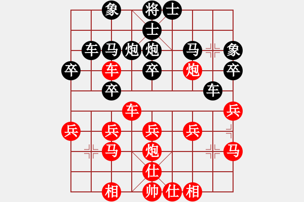 象棋棋譜圖片：一車(chē)換雙 - 步數(shù)：30 