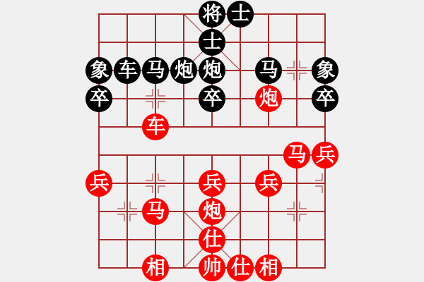 象棋棋譜圖片：一車(chē)換雙 - 步數(shù)：40 