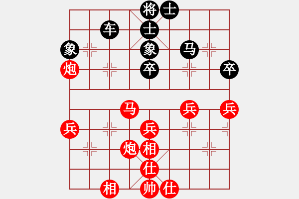 象棋棋譜圖片：一車(chē)換雙 - 步數(shù)：60 