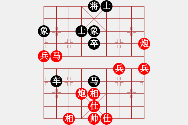 象棋棋譜圖片：一車(chē)換雙 - 步數(shù)：70 