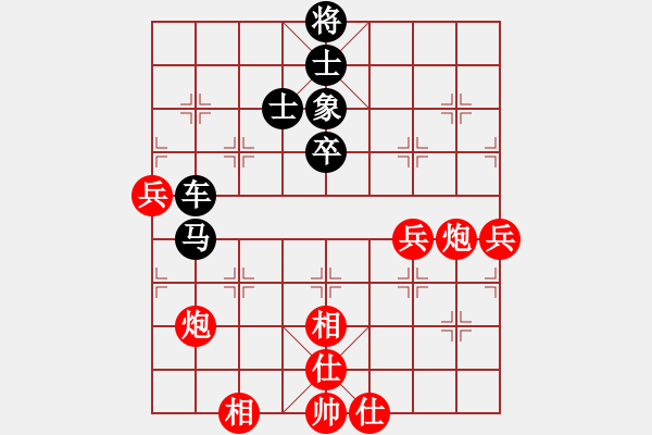 象棋棋譜圖片：一車(chē)換雙 - 步數(shù)：80 