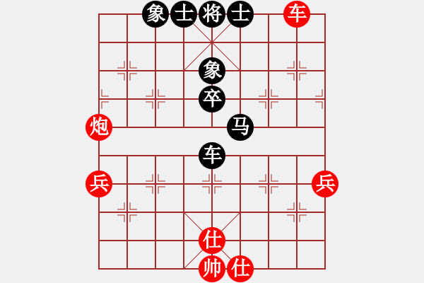 象棋棋譜圖片：pltz(5段)-負(fù)-cyzxcyzxzh(8段)步步搶 破同形?。。。。。?- 步數(shù)：100 