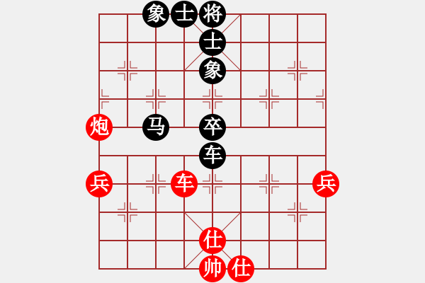 象棋棋譜圖片：pltz(5段)-負(fù)-cyzxcyzxzh(8段)步步搶 破同形?。。。。。?- 步數(shù)：110 