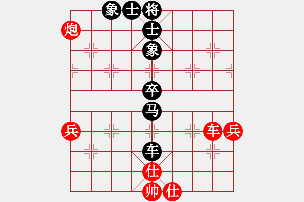 象棋棋譜圖片：pltz(5段)-負(fù)-cyzxcyzxzh(8段)步步搶 破同形?。。。。?！ - 步數(shù)：114 